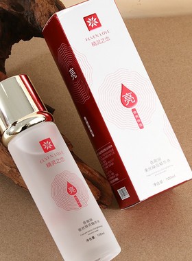 香榭丽专柜保湿水乳组合亮肤