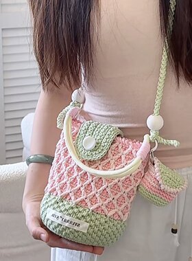 菱格水桶包DIY钩针材料包手提包