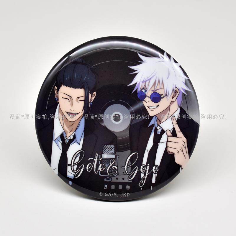 正版咒术回战吧唧周边五条悟夏油杰75mm大号徽章谷子官动漫二次元 - 图3