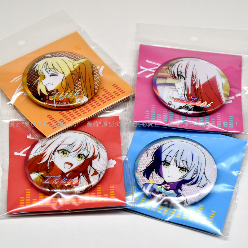 正版孤独摇滚吧唧周边后藤独喜多郁代山田凉波奇酱虹夏徽章谷子官,淘宝优惠券,粉丝福利购,淘宝优惠卷