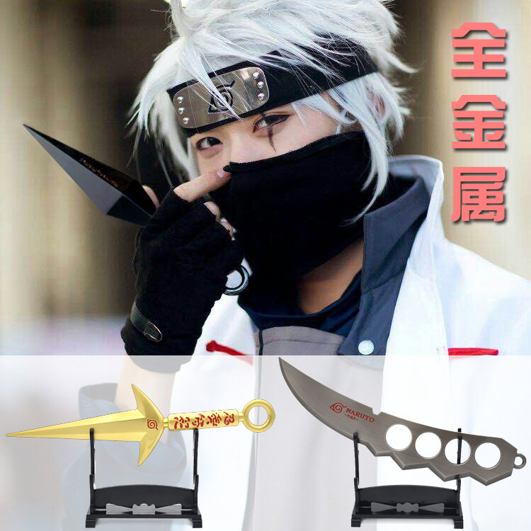 忍爱之剑武器飞雷神苦无水门大号金属实心忍具阿斯玛火影忍者周边_虎窝淘