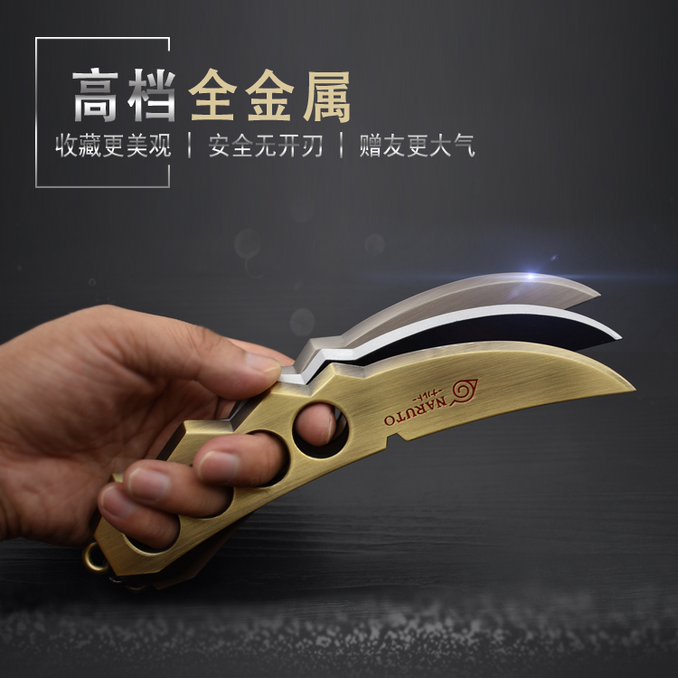 忍爱之剑武器飞雷神苦无水门大号金属实心忍具阿斯玛火影忍者周边_虎窝淘