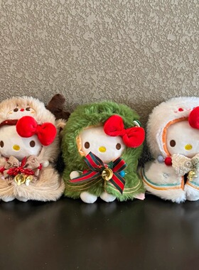 正版hellokitty圣诞树麋鹿毛绒