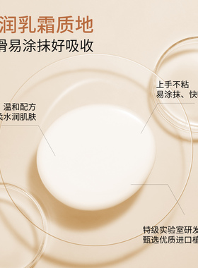 邦薇香氛光感身体乳持久留香正品