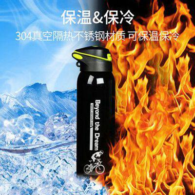 健身自行山地公路车运动大容量保温暖水壶骑行不锈钢便携保冰水杯 - 图0