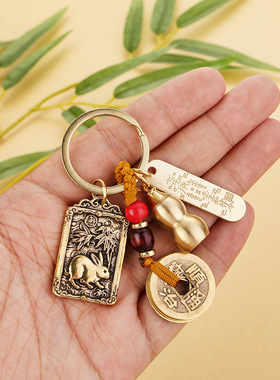 【JZ128】纯黄铜五路武财神赵公明令牌车钥匙扣挂件十二生肖葫芦