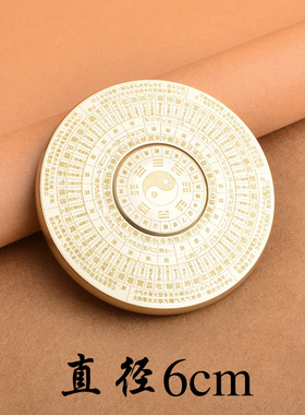 【JZ128】黄铜复古实心随身小罗盘太极八卦指尖陀螺手把件义乌