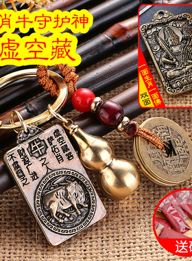【JZ128】源头工厂十二12生肖本命佛挂件葫芦送砂方形佛牌八大守