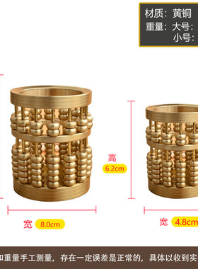 黄铜算盘招米笔筒办轻奢风创意设计摆件公室桌面个性时尚摆件
