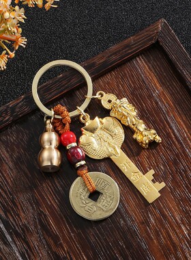 【JZ128】低价五帝钱文昌塔笔貔貅合金钥匙扣链开金库葫芦视频号