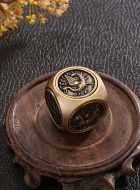 【JZ128】黄铜六面圆球型解压旋转手把件方形五帝钱时运来转桌面