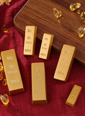 【JZ128】中式仿真砂金大金条实心道具金砖鎏金金块工艺品金元宝