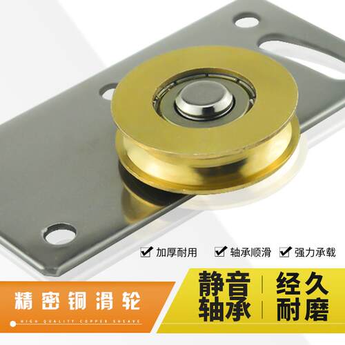 衣柜移门滑轮推拉趟门上下轮子不锈钢滚轮轴承铜凹轮导轨道槽配件 - 图0