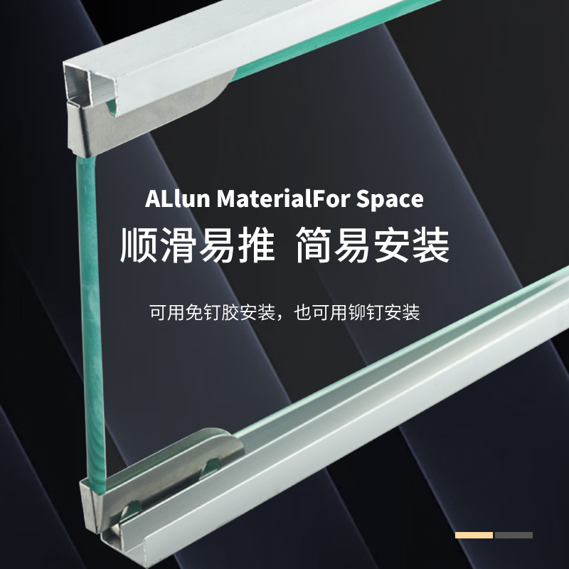 加厚5mm玻璃推拉移门双轨道展示柜滑槽趟门铝山字槽导路轨轮配件-图1