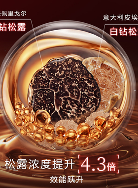 【U先】双妹全新一代玉容霜1g*2滋养修护抗皱紧致体验