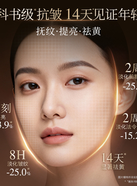 双妹玉容霜3.0（联名款）