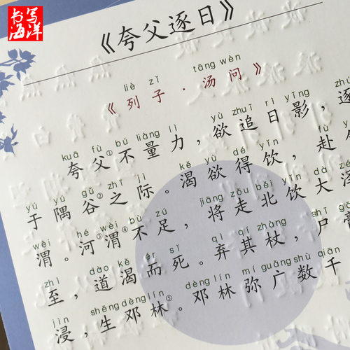 二年级练字帖上册人教版2025语文课本同步小学生生字楷书钢笔字帖 - 图2