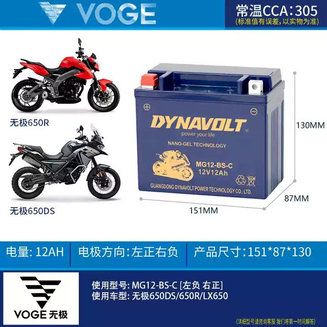 Suitable for Vespa VESPA GTS300 GTV300 LXV150 spring sprint buried mine Medley battery