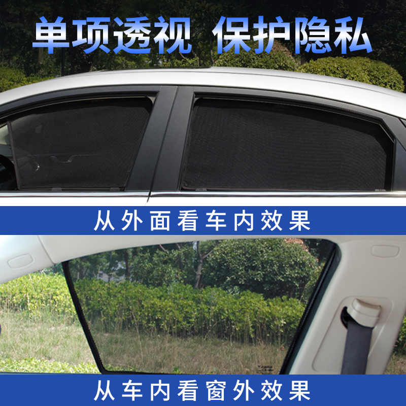 适用丰田CHR奕泽IZOA汽车磁吸遮阳帘车侧窗防晒隔热挡光内侧窗帘-图2