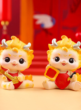 福龙树脂小摆件车福禄寿财龙娃新年装饰春节喜庆礼物车载中控饰品