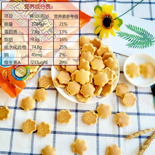 Baby Le Baby Snacks Яичное молоко с кальцием и каротином