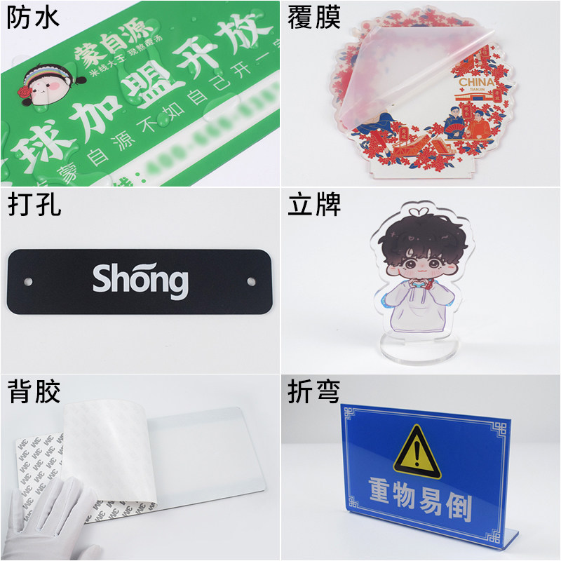 亚克力标识牌定做小广告门牌UV丝印指示牌楼层不锈钢标志标牌定制_虎窝淘