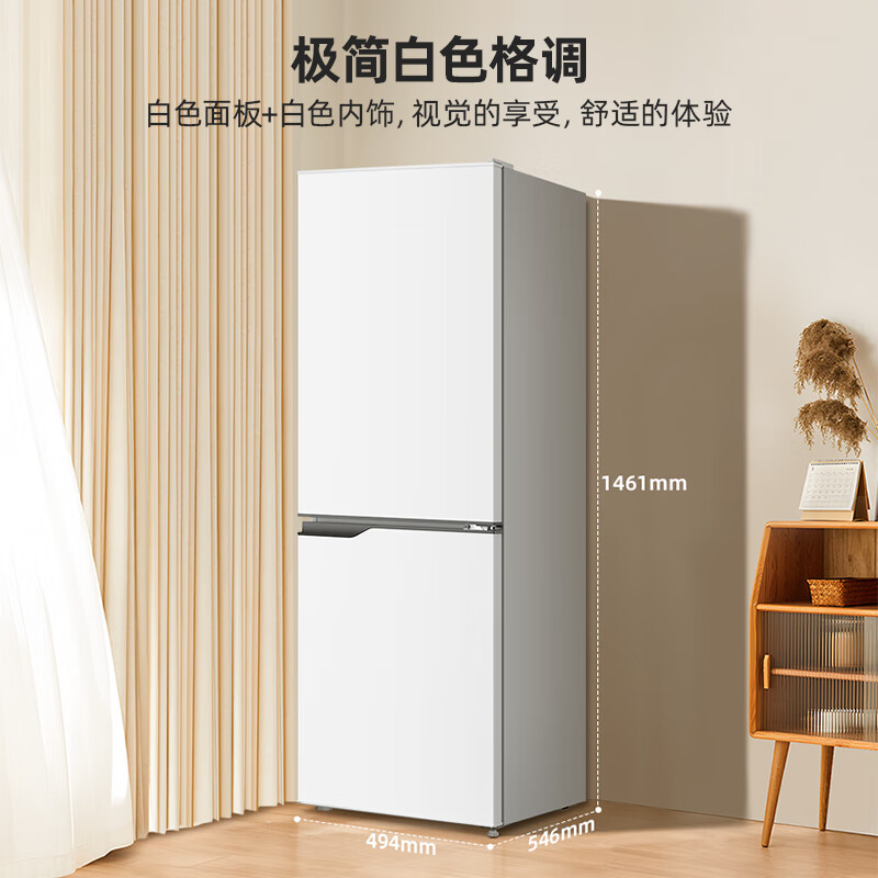 美菱181L小冰箱家用小型双开门大容量冷冻冷藏出租房用二人电冰箱 - 图1