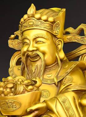 铜财神爷摆件纯铜元宝财神客厅供养神像大号公司开业文财神爷坐像
