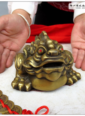 三足金蟾黄铜摆件开业礼品