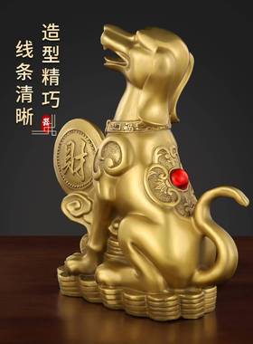 纯铜铜狗补角摆件黄铜狗西北缺角招财守家金属十二生肖狗摆件卧室