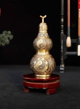 铜葫芦纯铜摆件空心开口开盖八卦黄铜葫芦挂件大小办公室客厅装饰
