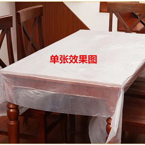 一次性桌布塑料薄膜透明防水家用饭店餐厅结婚红色加厚大圆桌台布 - 图1