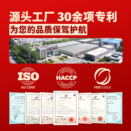 东阿贡禧堂阿胶熟地黄口服液增强免疫力送礼送长辈保健食品 - 图3