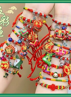 端午节五彩绳手链手工编织线宝宝