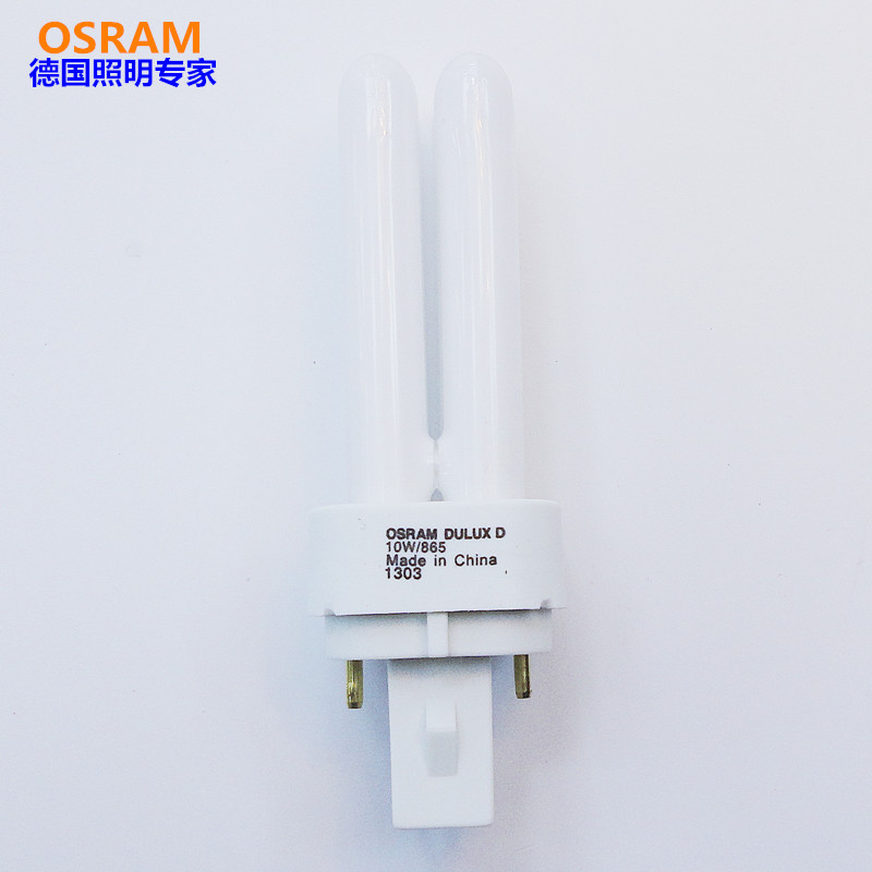 OSRAM 欧司朗筒灯节能灯管2针插拔管 10W/13W/18W/26W2P 4p插管 - 图3