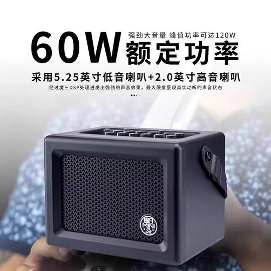 Los altavoces Mo 3 Mo San Er Shui SE 2025 son nuevos