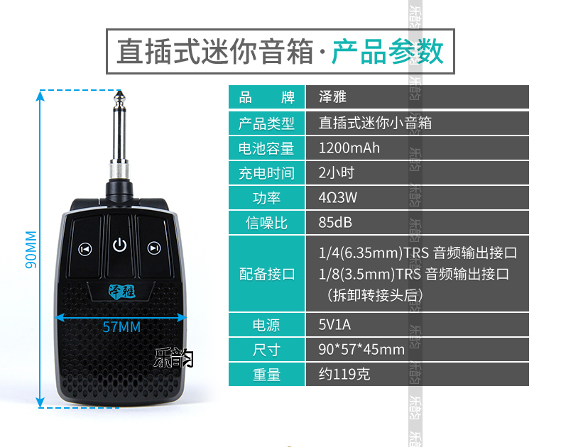 泽雅直插式小音箱雅佳5000罗兰九幽华魅所有电吹管电吉他通用音响-图2