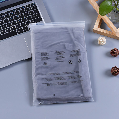 服装拉链袋内衣自封袋可印LOGO一面磨砂一面透明礼品袋厂家现货 - 图1