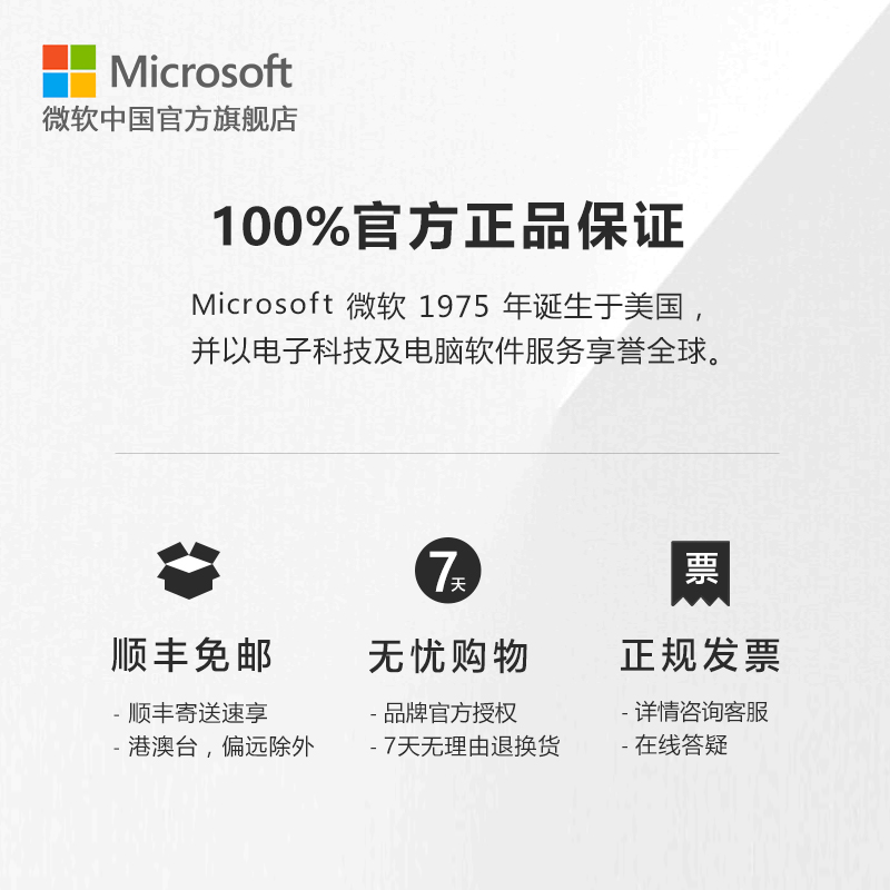 【6期免息】Microsoft/微软 Surface Laptop 5 15英寸12代酷睿i7 触控屏轻薄笔记本电脑