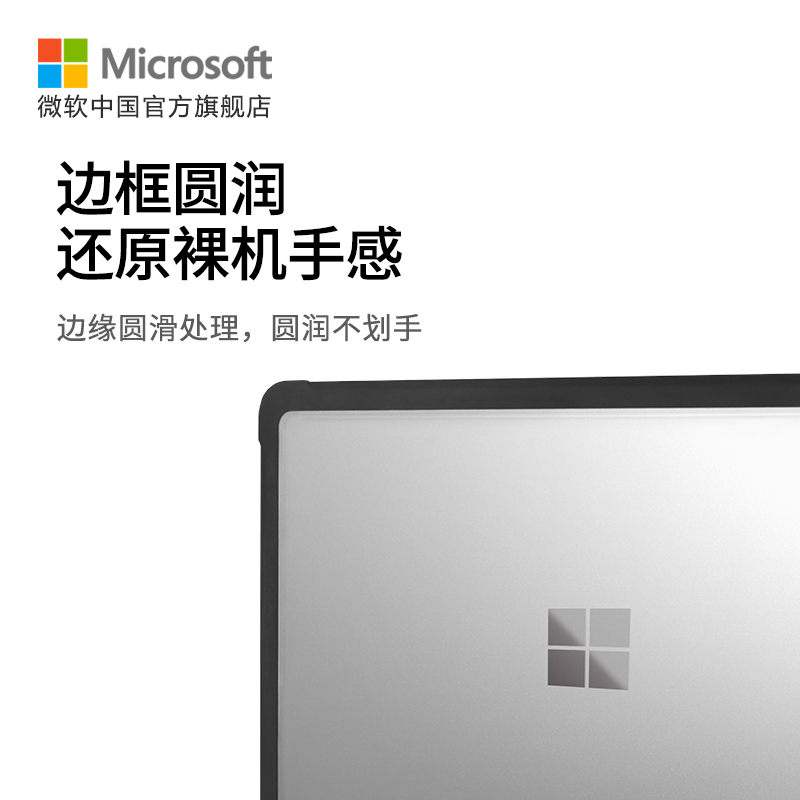 STM Surface Laptop 5/4/3 13.5英寸笔记本防摔保护套保护壳微软官方授权-图2