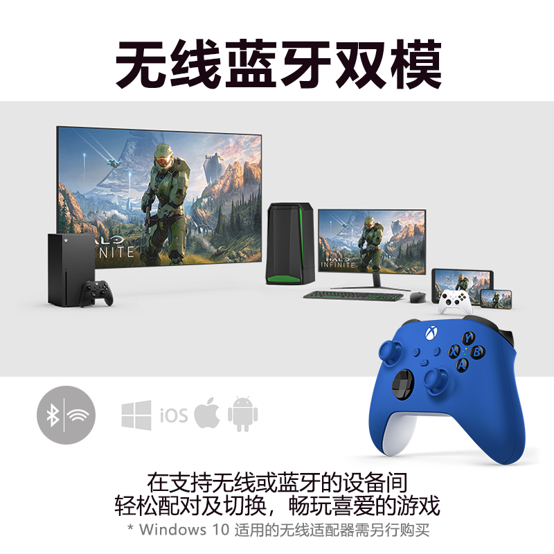 【微软官方旗舰店】微软Xbox无线控制器冰雪白/磨砂黑/烈火风暴手柄 Xbox Series X/S PC游戏手柄电脑适配-图1