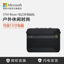 STM  笔记本电脑保护套内胆包斜挎包单肩包黑色