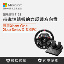 Tumatht THRUSTMaster T128X forces feedback steering wheel pedal suit Xbox PC applies Microsofts official mandate