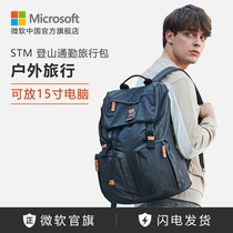 STM short-haul travel backpack double shoulder bag suitable for 15 inch computer