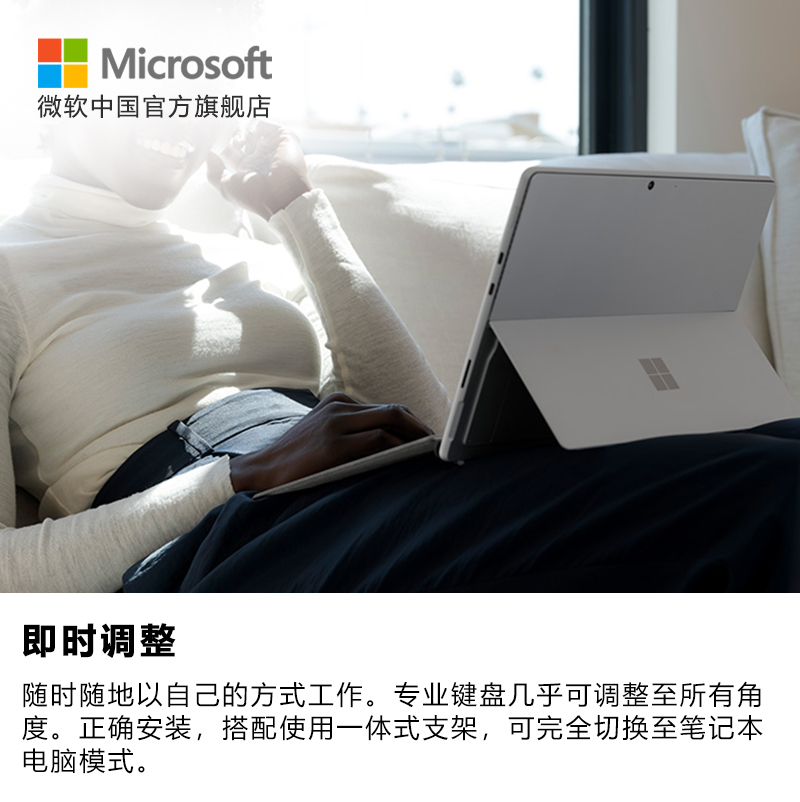 Microsoft/微软 Surface Pro 9/8平板电脑外接键盘带指纹识别功能含可充电笔槽-图0