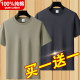100% Xinjiang pure cotton short-sleeved T-shirt men's casual loose summer versatile heavyweight T-shirt round neck half-sleeved bottoming shirt