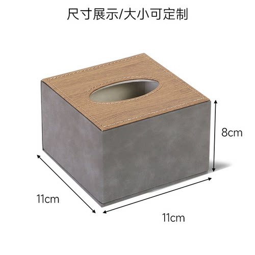 酒店定制纸巾盒家用纸抽盒轻奢酒店抽纸盒商用高档皮革餐巾纸盒 - 图3