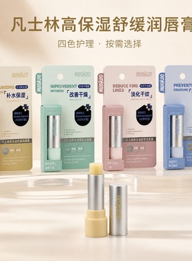 美空凡士林高保湿舒缓润唇膏