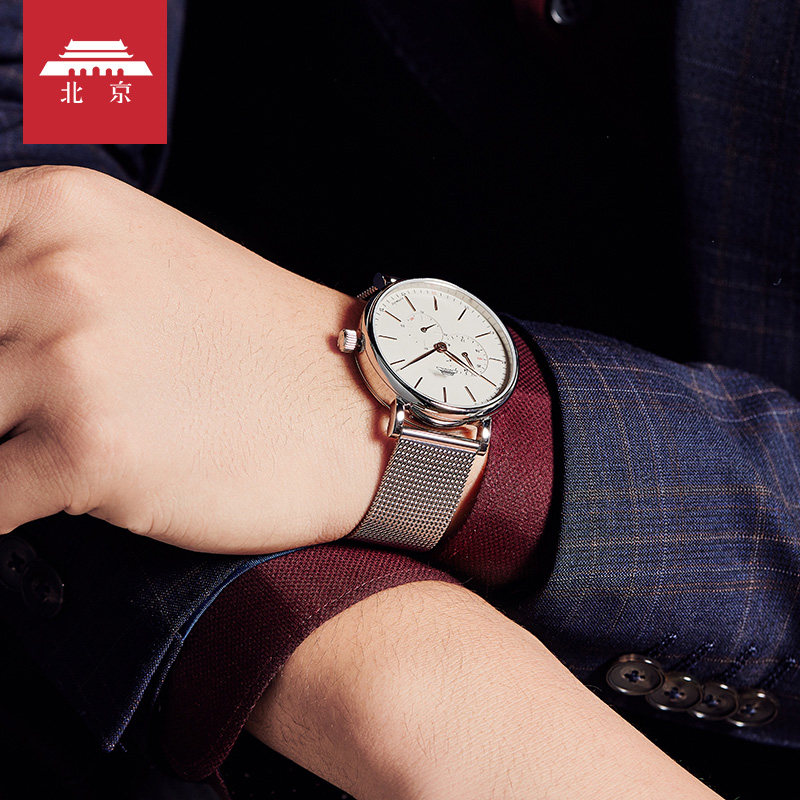 北京手表官方正品自动机械表男经典防水日历透底商务礼物男士腕表 北京手表官方正品自动机械表男经典防水日历透底商务礼物男士腕表