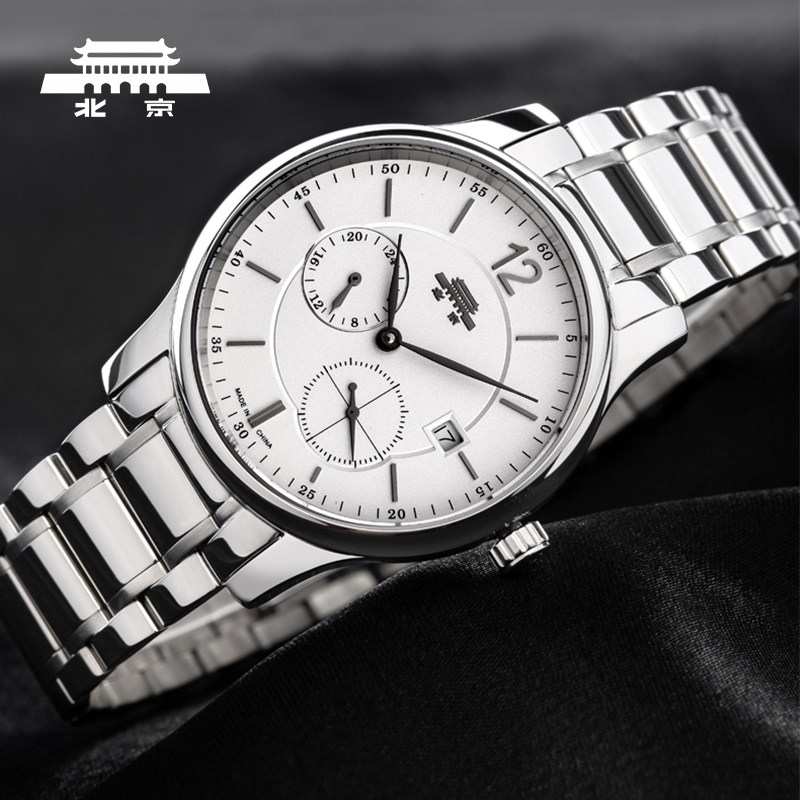 北京手表男士机械表尊仕系列复古风钢带指针式商务休闲经典男腕表